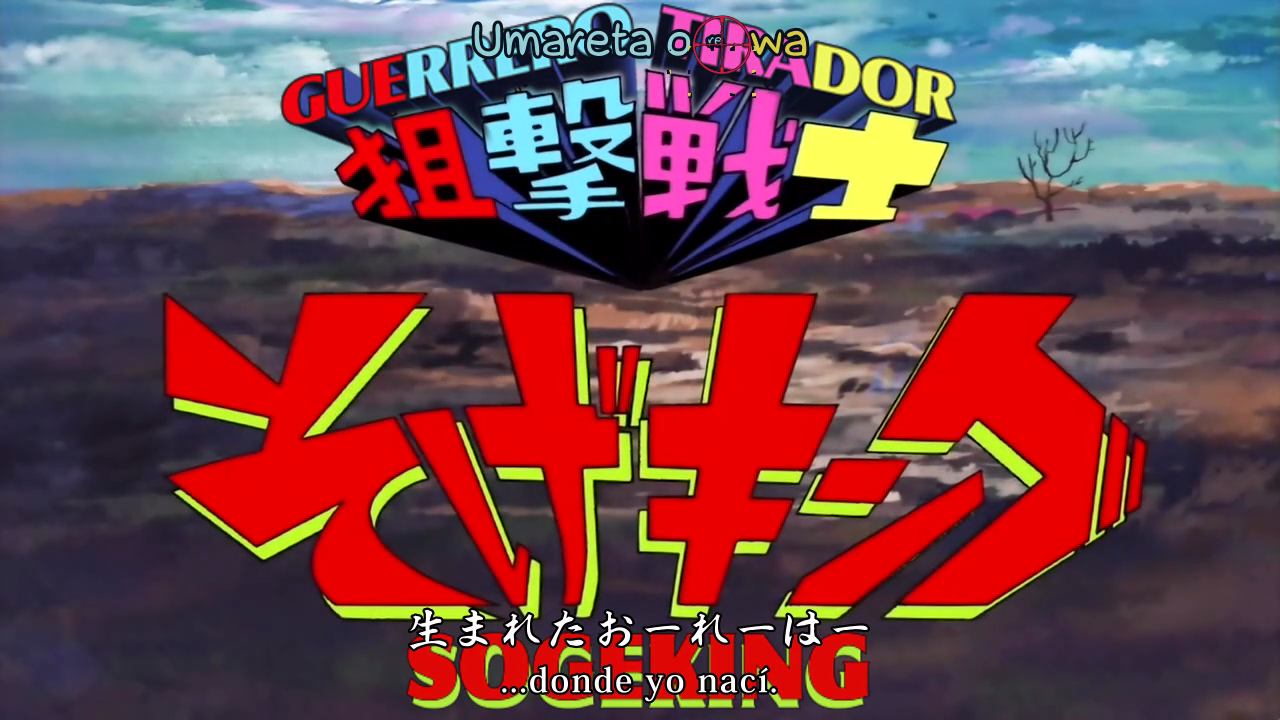 One Piece (Shichibukai)